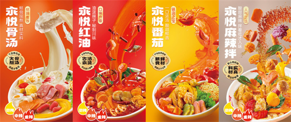 汆悦麻辣烫加盟