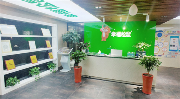 幸福松鼠零食加盟