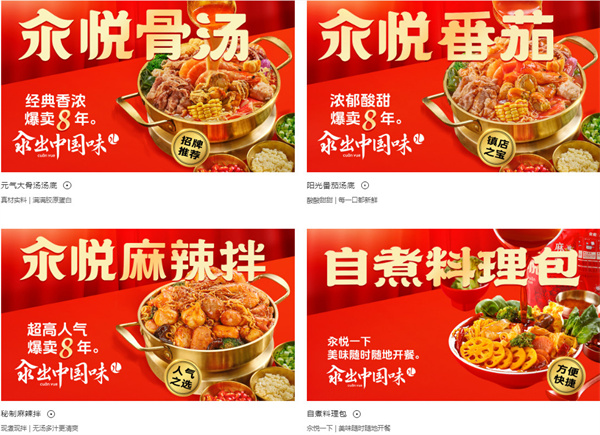 汆悦麻辣烫加盟