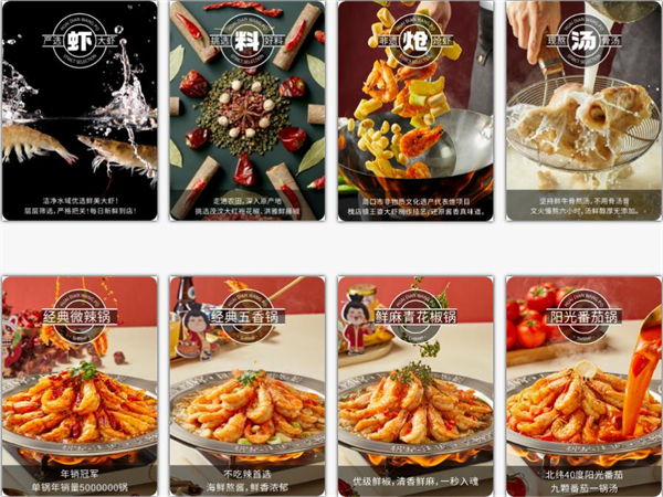 槐店王婆大虾加盟