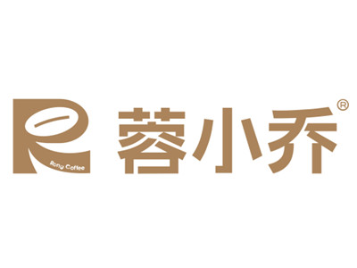 蓉小乔果咖加盟电话