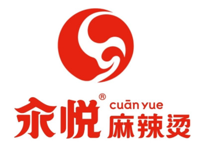 汆悦麻辣烫加盟电话