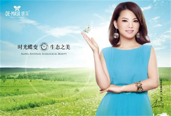 蝶美代理