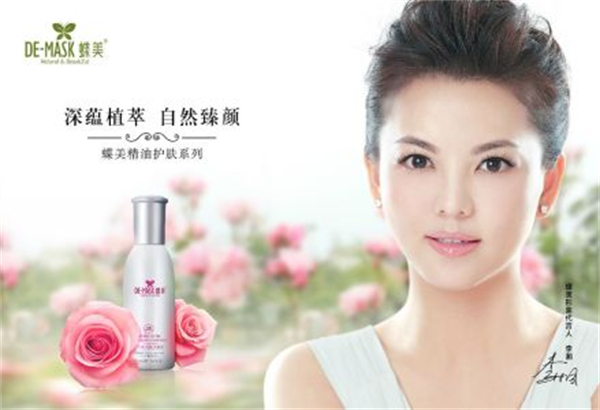 蝶美代理