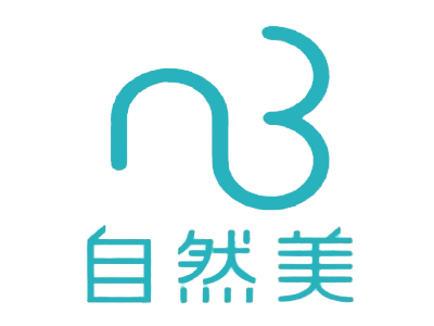 自然美美容院