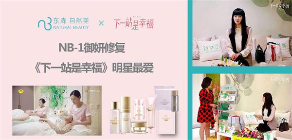 自然美容院加盟