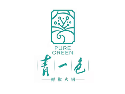 青一色火锅