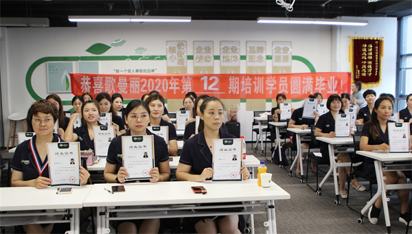 歌曼丽减肥加盟