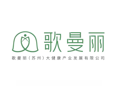 歌曼丽减肥