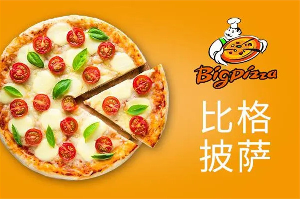 比格披萨加盟