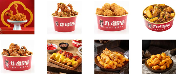 炸鸡皇后加盟