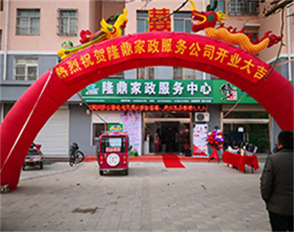 绿洁士家电清洗加盟