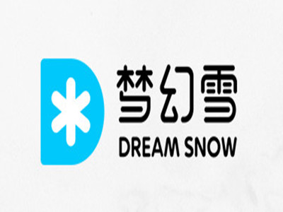 梦幻雪加盟电话