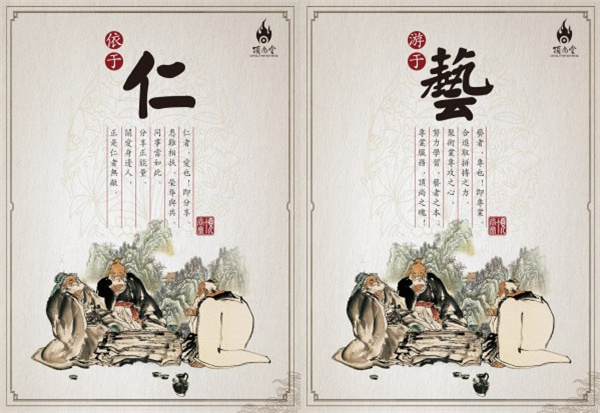 顶尚堂加盟