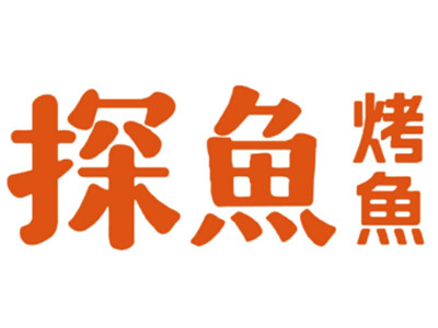 探鱼餐厅