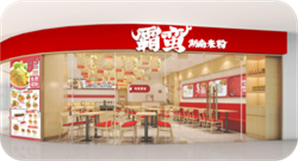 霸蛮米粉加盟