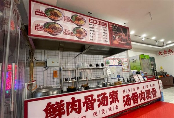 傣青春米线加盟