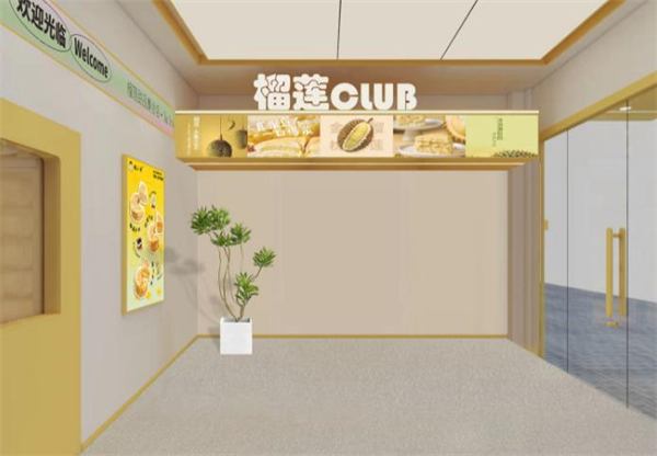 榴小汐加盟