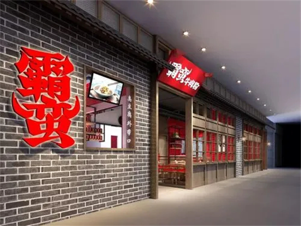 霸蛮米粉加盟