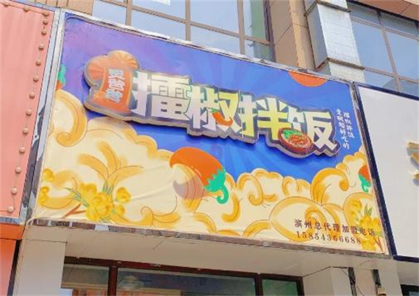 炅爸爸加盟