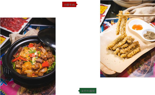 大吉利·潮汕牛肉火锅加盟