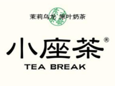 小座茶加盟电话