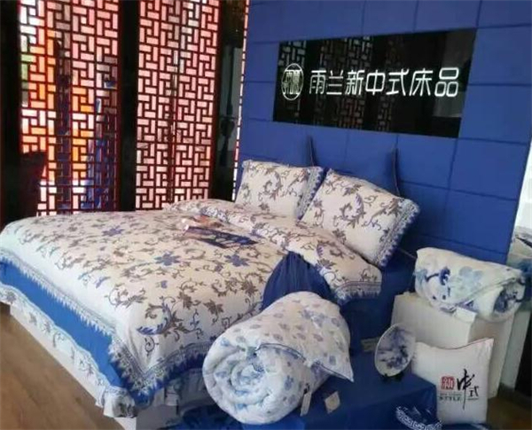 雨兰家纺加盟
