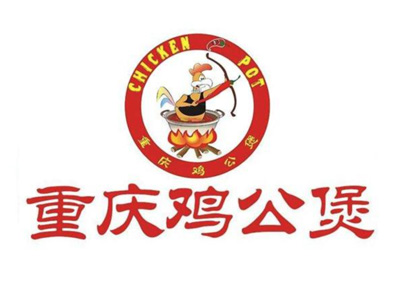 重庆鸡公煲店加盟费