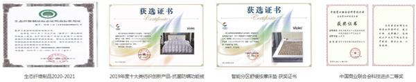 紫罗兰家纺加盟