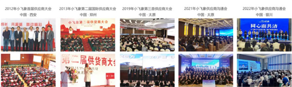 小飞象母婴用品加盟费