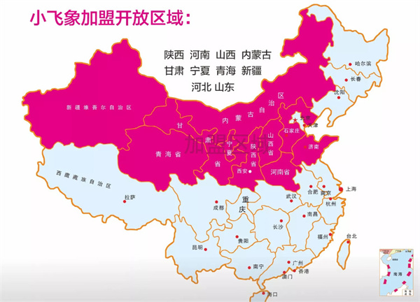 小飞象母婴用品加盟费