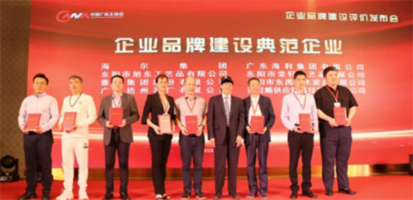 雅鹿家纺加盟