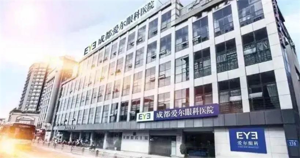 爱尔眼科加盟