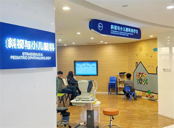 爱尔眼科加盟
