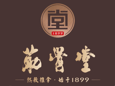 筋骨堂