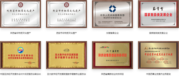 筋骨堂加盟