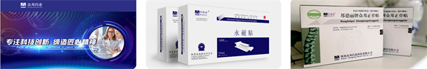 筋骨堂加盟
