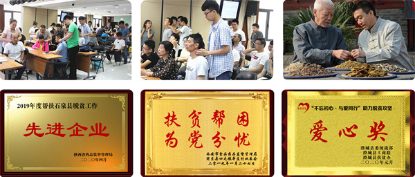 筋骨堂加盟