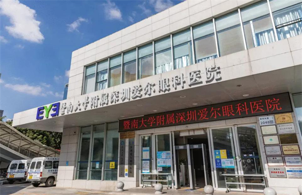 爱尔眼科加盟