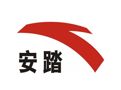 安踏专卖店