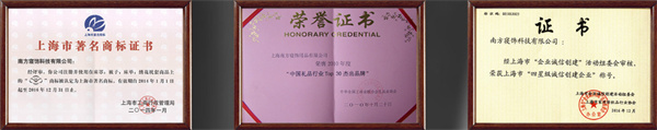 南方寝饰加盟
