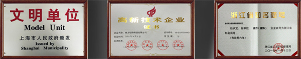 南方寝饰加盟