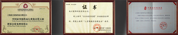 南方寝饰加盟