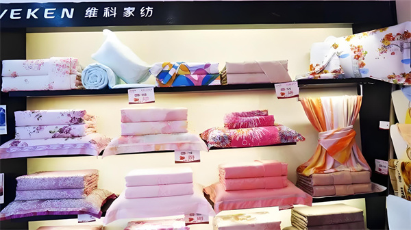维科家纺加盟