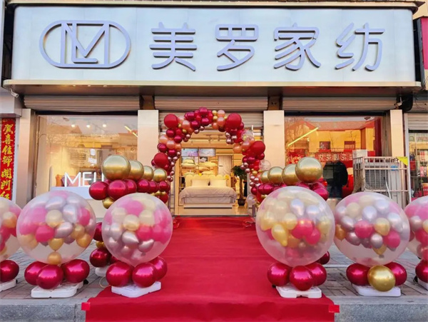 美罗家纺加盟