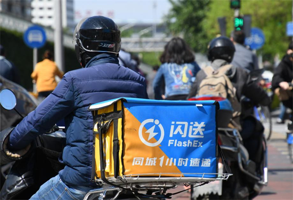 在上海做闪送员能挣多少钱？