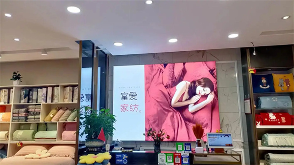 富爱家纺加盟
