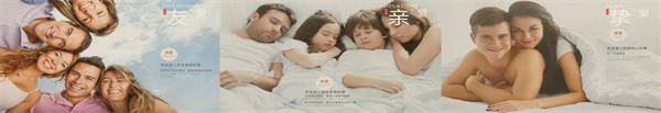 黛富妮加盟