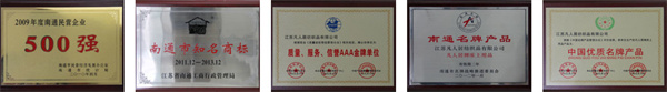 凡人居家纺加盟