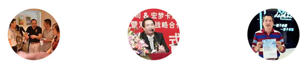 黛富妮加盟